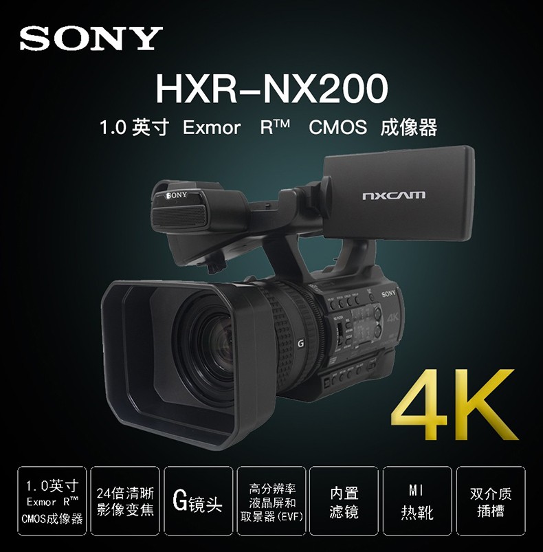 索尼4k数码摄像机(索尼4k摄像机操作说明)