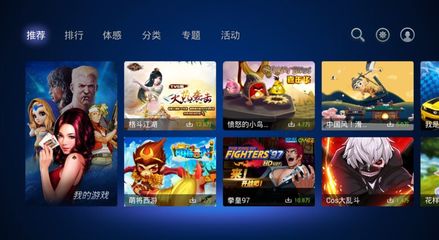 中国游戏中心手机版(中国游戏中心手机版app)