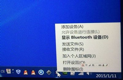 bluetooth外围设备驱动下载(bluetooth外围设备存在驱动程序问题)