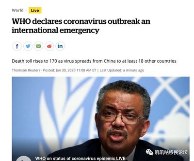 国际世卫组织宣布疫情已过(世卫组织关于疫情的最新表态)