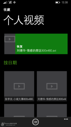 诺基亚lumia800软件下载(诺基亚5800w手机软件下载)