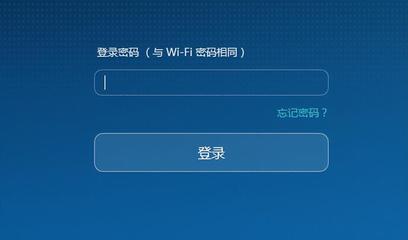 设置wifi密码(重新设置wifi密码)