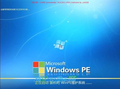 windows7系统安装(win7系统安装过程)