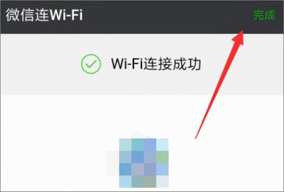 获取别人家的wifi密码(获取别人家wifi密码最简单的方法苹果)