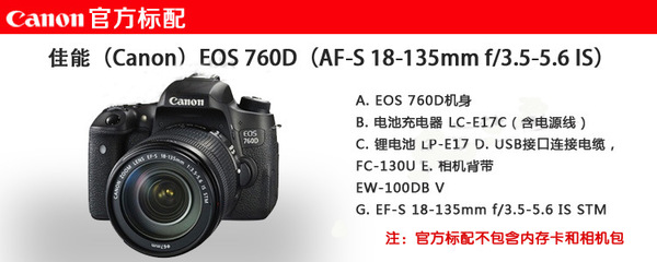 佳能相机eos60d价格(canon相机eos60d价格)