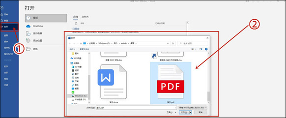 pdf文件如何编辑(pdf文件如何编辑修改文字)