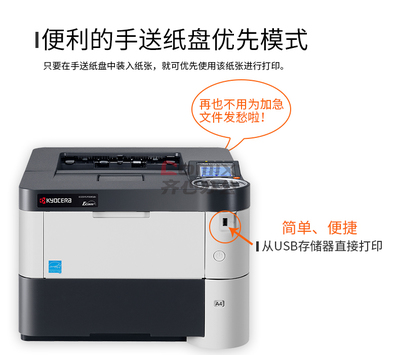 激光打印机(激光打印机原理)
