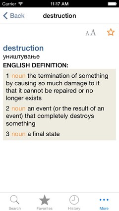 destruction(destruction词根)