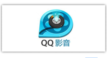 qq影音播放器安卓版(影音播放器安卓版怎么用)