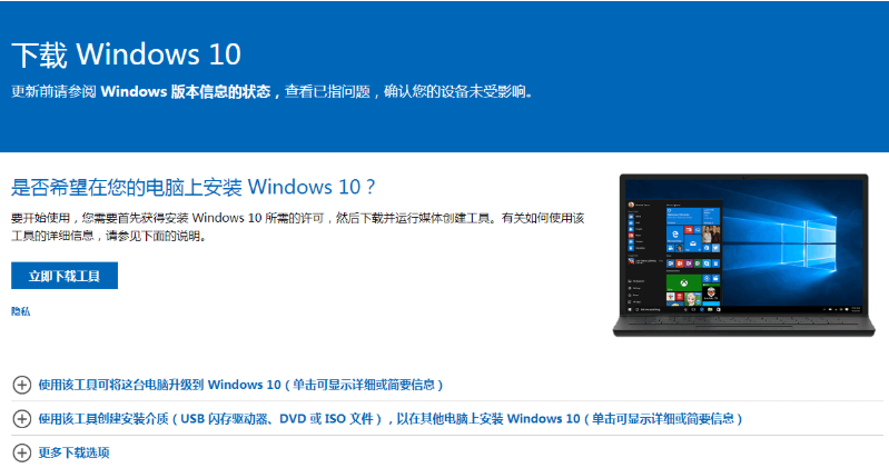 windows10安装程序(windows10安装程序启动安装程序时出现问题)