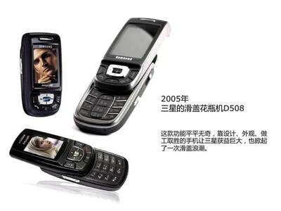诺基亚2005年出的手机的简单介绍