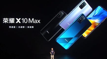 荣耀x10手机(荣耀x10手机多大尺寸)