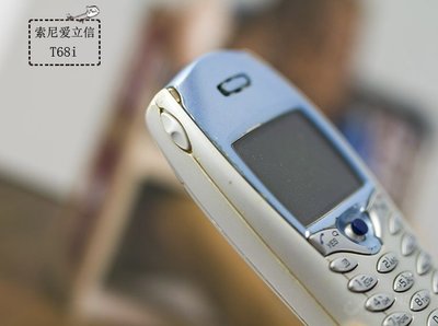 索爱手机大全老款式(索爱手机2010)