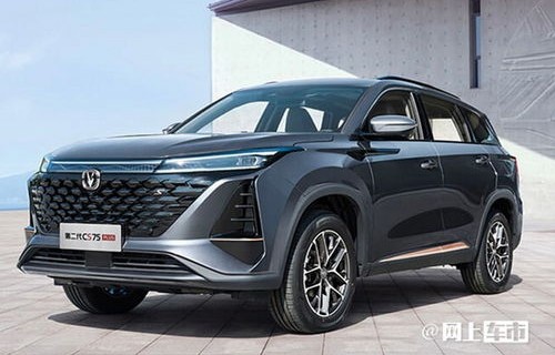 长安cs75plus第二代(长安cs75plus第二代参数配置)