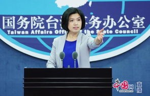 国台办回应，中国台北队用语无问题，彰显两岸体育交流的积极态度