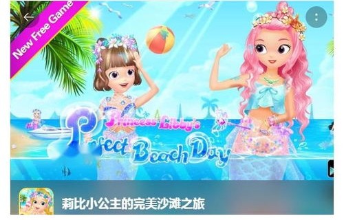 短剧新篇章,小公主的百集之旅