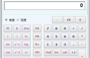 汽车计算器在线计算(2024车贷计算器)
