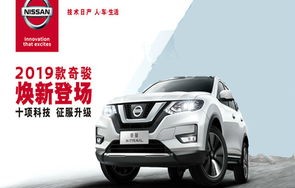 离我最近的东风日产4s店(东风日产4s店最近的地址电话)