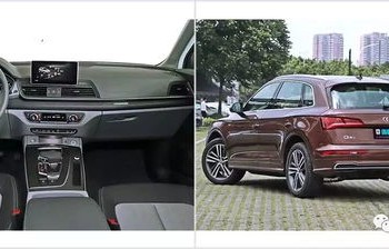 开奥迪q5l的家庭条件(开奥迪q5l的算有钱人吗)