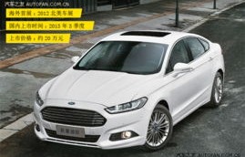 福特蒙迪欧太费油了(买蒙迪欧的10大忠告)