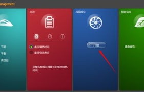 联想TD30T软件，探索其功能与应用