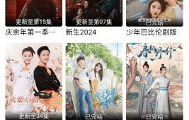 短剧复仇逆袭，这个婶婶画风不对的80集精彩之旅