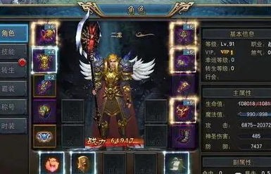 短剧惊世战神，74集的史诗传奇