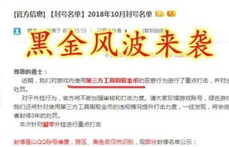 黑老大财产拍卖，两块价值连城的表引爆市场热议