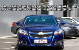 雪佛兰价位4万一5万(雪佛兰价位4万一5万图片)