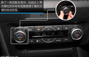 马自达3落地价多少(马自达3落地价多少钱)