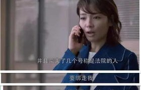 短剧之我的夫人竟是戏精，六十四集的精彩演绎