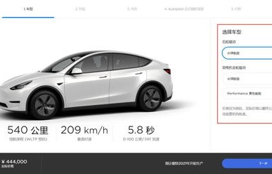 最新特斯拉价格(最新特斯拉价格三十万左右)