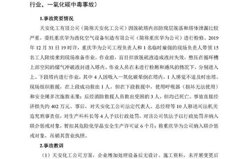 官方通报中学生遭烧红钉子烫脸事件,深入剖析与反思