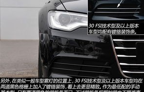 奥迪a6低配价格多少(解读低配车奥迪a6)