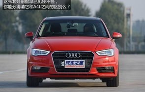 奥迪a3两厢落地价多少(奥迪a3两厢车多少钱一辆?)