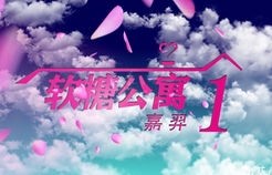 短剧月亮奔我而来——60集的浪漫之旅