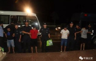 涉黑团伙覆灭记——警虎妻子的海外逃亡之路