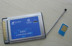 无线上网卡多少钱一年的费用(无线上网卡一年网费多少)