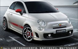 菲亚特车子质量怎么样(菲亚特轿车质量怎么样)