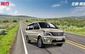 东风风行m5菱智价格(东风风行m5l菱智价格)