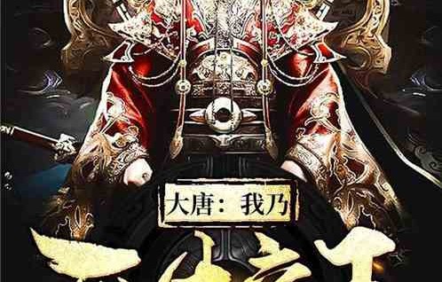 大夏无双皇帝，百集短剧的辉煌篇章