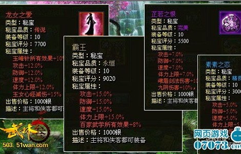 短剧龙吟九霄——百集传奇的魅力与解读