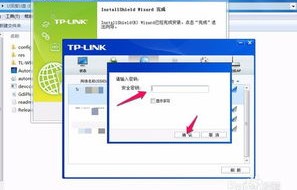 无线网卡驱动怎么安装(小米无线网卡驱动怎么安装)
