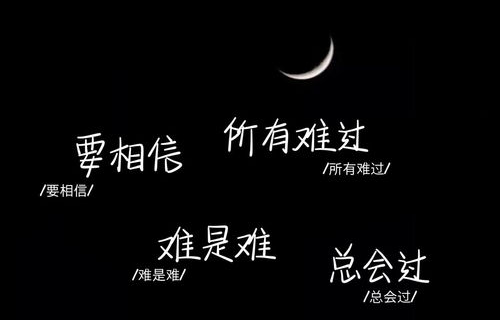 个性背景图片（个性背景图片唯美）