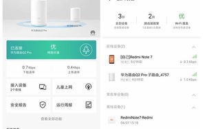 华为路由Q2 Pro，引领智能家居网络新纪元