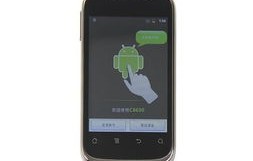 华为c8650使用说明(华为c8650是什么型号)