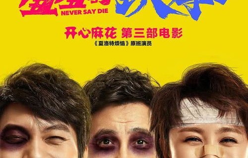 短剧错位人生——89集的精彩人生演绎