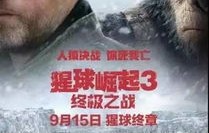 从沉默的巨人到微笑的演员——万岁山2.33米巨人的成长之路