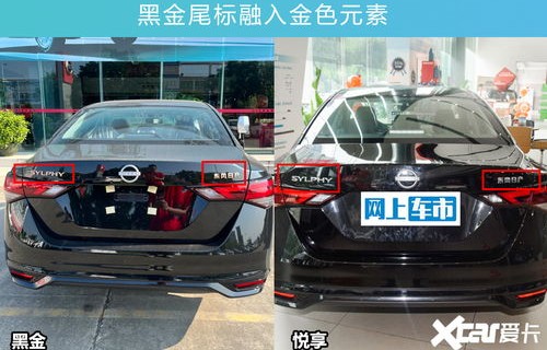 19年的日产轩逸能卖多少钱(19年的日产轩逸能卖多少钱一辆)