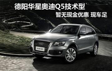 奥迪各车型价格一览表(奥迪车的价位各个车型的价位)